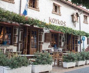 Koukos Traditional Guesthouse