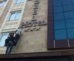 Grand Ezel Hotel